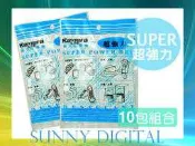 陽光數位 超強力 SUPER DRY 乾燥劑 120G 防潮箱 乾燥 除濕 防霉 相機 鞋櫃 衣櫃 精密電子儀器
