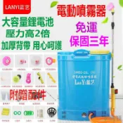 千織屋 16L/20L噴霧桶 打藥機 園藝 噴霧器 噴農藥桶 噴霧 農用 藥機 電動噴霧機 背式噴霧機 消毒