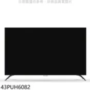 【百利市購物中心】飛利浦 43吋4K聯網顯示器(無安裝)【43PUH6082】