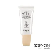詩芙儂 戀戀白 妝前高效美白防曬飾底乳 SPF50+ 輕油配方 30g
