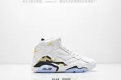 【鞋多多】耐吉 Nike Air Jordan Jumpman MVP 減震 男子 高筒 籃球鞋 JFD117-ZDJ