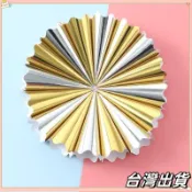 🍭在台出貨🍭冰淇淋筒紙套紙烘焙包裝紙託熱奶寶商用冰激淩金銀色通用紙鋁箔 甜筒杯紙套 甜筒紙套 蛋筒紙套 甜筒紙fdv