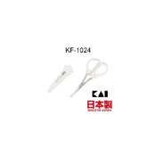 (店+)【KAI 貝印】asdfkitty*日本 貝印 119 安全圓頭鼻毛剪刀 不鏽鋼抗菌鼻毛剪-附保護套 -日本正版商品