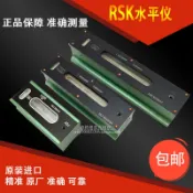 協貿國際日用品生活9館 RSK 條式氣泡水平儀 高精度水準儀精密水準器日本新瀉理研 0.02mm