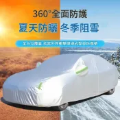 (店+)汽車車衣全罩式加厚防曬防雨遮陽車套四季通用