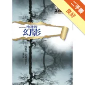 池邊的幻影（克莉絲蒂120誕辰紀念版）[二手書_良好]11318450617 TAAZE讀冊生活網路書店