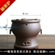聚寶盆萬貨行 【店家補貼】潮汕風爐紫砂粗陶爐紅泥小火爐便攜功夫燒茶爐煮茶器仿古木碳炭爐