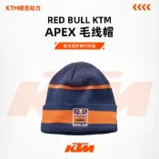 2024款（RED BULL KTM APEX 毛線帽）休閑保暖帽子【葡東機車】