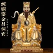 臺灣純銅鎏金呂洞賓神像呂祖純陽祖師家用供奉純陽真人八仙像擺件