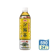 【生活市集】【愛之味】秋薑黃分解茶590ml 24入/箱 烏龍茶/無糖飲料/零熱量