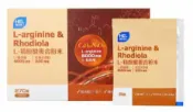均福藥局 【赫里萊比】L-精胺酸複方粉末（30包/盒） 精氨酸 紅景天 葡萄籽 鋅 L-arginine / rhodiola