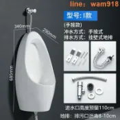 華潤城百貨 家用自動感應小便斗立地男小便器掛墻式兒童陶瓷尿斗壁掛式小便池