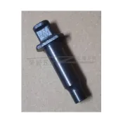 (店+)牧田 Makita HM1306 原廠電動槌工具檔組 電動鎚/破碎機工具檔 止動桿組 電鎬鐵頭鎖杆