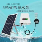 【可開統編】太陽能抽水泵 高揚程大流量 假山流水魚池噴泉增氧過濾器戶外