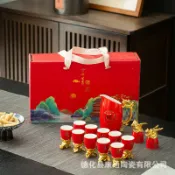 全球選品1館 生活百貨 紅色12生肖陶瓷酒具禮盒套裝 酒壺酒杯婚禮節日居家擺設禮品
