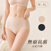 Deparee 蒂巴蕾 防輕漏無痕全包覆內褲【佳瑪】中高腰 無痕抗菌 防輕漏 (褲底片防輕漏/褲頭增強包覆/20D冰肌)