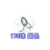 (店+)船釣潘多拉 179珠 鐵板竿用 導珠 導環 珠子 單入