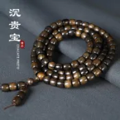 🔥優惠🔥沉貴寶藥沉復古實木直切桶珠108顆佛珠念珠多圈手鍊男女念珠盤玩319