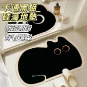 現貨24H出🔥卡通黑貓硅藻土地墊 矽藻土軟地墊 硅藻泥軟地墊 珪藻土 廚房地墊 貓咪地墊 吸水地墊 防滑地墊 浴室腳踏墊