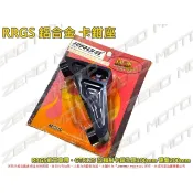 ZeroMoto☆RRGS 前叉專用 鋁合金 卡鉗座 GTR125 改輻射卡鉗孔距100mm 碟盤200mm