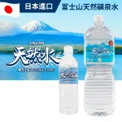 【蝦皮直營】AMANO 日本進口富士山天然礦泉水 (490mL~2000mL) 單瓶 寶特瓶 礦泉水