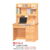 香榭二手家具*全新精品正赤陽木3.5尺上下座天鵝檯燈書桌-書架型書桌-電腦桌-兒童書桌-辦公桌-學生桌-實木書桌-業務桌