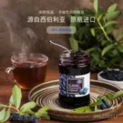 🍀滿額即減~超值放送💥代購俄羅斯原裝進口小瓶果醬 藍莓醬 草莓醬 黑加侖藍靛金銀花醬 瓶裝300g