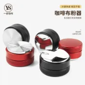 協貿國際日用品生活2館 咖啡壓粉器實心58mm布粉器不銹鋼填壓器51mm意式手柄平粉器螺紋