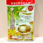 喜常來 豆花濾袋 30*36cm 濾清袋 食品過濾袋 豆漿袋 苜蓿芽發芽袋 豆漿濾袋 仙草 愛玉濾袋