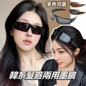 新款髮箍墨鏡 賽博龐克 抗UV  Y2K時尚網红太陽眼鏡高級感男女戶外街拍太陽眼鏡 74439