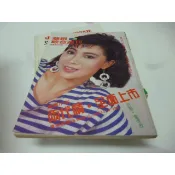 華視電視周刊805喬可欣潘迎紫關之琳庭院深深關之琳庭院深深林小樓