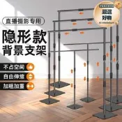 　縮攝影景架拍照景布架白掛布綠幕摳像布落地支架逸珥