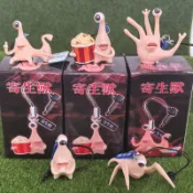 5件/套新熱辣寄生獸系列盒裝怪物蟲寄生蟲海洋孢子時尚挂件小說鑰匙扣公仔模型公仔玩具