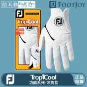 【小新高爾夫】Footjoy涼爽握感TropiCool吸汗幹爽透氣超纖布高爾夫男士耐磨手套