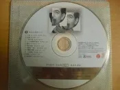 ※隨緣※絕版 華特 1999年～李泰祥．與他的女弟子．共11首．CD㊣正版㊣值得收藏/光碟正常/裸片包裝．一片裝799元