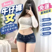 【Anne】免運 臺灣出貨 牛仔褲女 胖mm牛仔褲女超低腰露臍彈力緊身顯瘦包臀韆禧捲邊熱短褲大碼短褲 VAE8