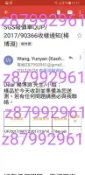 俄羅斯Titan gel草本按摩凝膠真品真正SGS報告書證明，賣假貨的再毀謗我將提出告訴