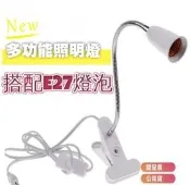 麻將燈 夾燈 雙臂檯燈 桌上檯燈 閱讀燈 工作燈 E27接頭 LED燈 萬向蛇管燈座