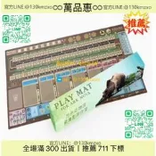 【萬品惠】方舟動物園 正版桌遊全新未拆封