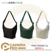 CameraPro相機專家 PEAK DESIGN City 漫遊包 6L 側背包 輕量隨行 防潑水 沐月白 經典黑 冷杉綠 ◎相機專家◎ 公司貨