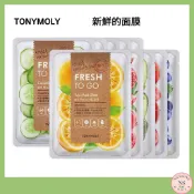 [TONYMOLY] 新鮮托戈面膜 (1 張) 蘆薈 / 菠蘿 / 番茄 / 黃瓜 / 葡萄柚 / 椰子醬 / 鱷梨 /