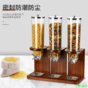 築良舍 免運 【開立發票】點心架 超商架 蛋糕架 自助餐架 面板架雙頭創意燕麥分配器麥片谷物五谷雜糧儲物罐自助餐木座麥片機商用