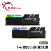芝奇G.SKILL幻光戟 16GB/*2*4 雙通 D4-3200 C16黑銀 F4-3200C16D-32GTZR
