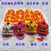 💕桃園出貨💕兒童舞獅子幼兒園小獅子頭塑料耐摔小孩玩具舞獅道具整套醒獅表演🔥工廠直銷🔥