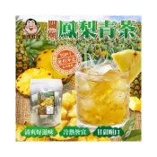 (店+)(現貨 含稅開發票)台南關廟鳳梨青茶包-2gx30入 #現貨快速出貨