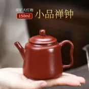 全球選品1館 生活百貨 正宗原礦大紅袍紫砂壺手工家用單人小號泡茶壺功夫茶具禪鍾150cc