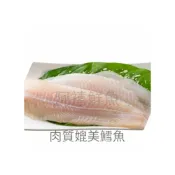 (店+)【阿禧鮮魚行】板橋阿禧鮮魚行｜巴沙魚｜鯰魚片｜多利魚現貨