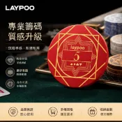 淘好物百貨店 德州籌碼幣專用麻將粘土籌碼幣積分幣碼子打牌用的代幣積分幣籌碼