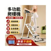 (店+)【安安家具】 家用爬樓機 靜音爬樓機 室內登山機 健身爬坡機 小型踏步機 瘦腿機 提臀器 美腿機 爬樓機 爬坡機