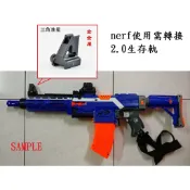 BIGLP~非NERF原廠配件~全金屬三角前瞄準星~M4、M16黑色~nerf轉軌2.0生存魚骨水彈槍~新品